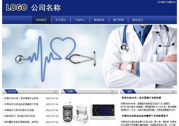 經(jīng)濟型成品案例站No:8903
