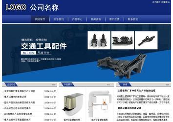 經(jīng)濟型成品案例站No:8903