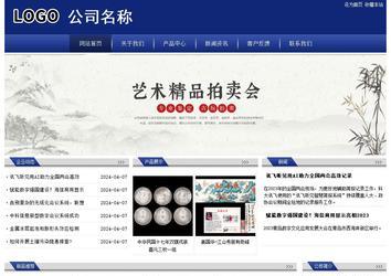 經(jīng)濟型成品案例站No:8903