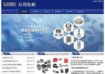 經(jīng)濟型成品案例站No:8903