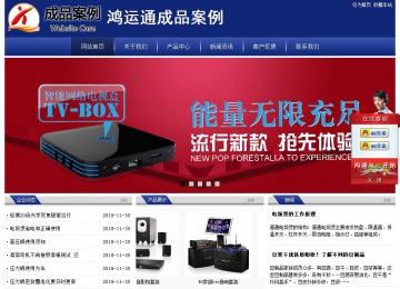 經濟型成品案例站No:8903