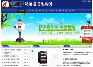 經(jīng)濟型成品案例站No:8903