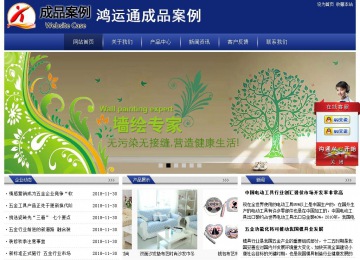 經(jīng)濟型成品案例站No:8903