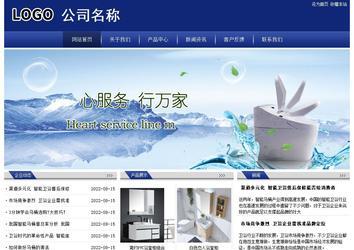 經(jīng)濟型成品案例站No:8903