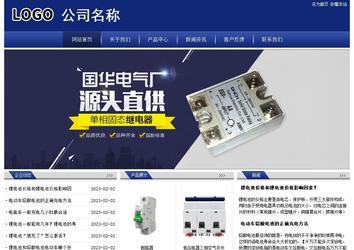 經(jīng)濟型成品案例站No:8903