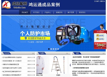 經(jīng)濟(jì)型成品案例站No:8903