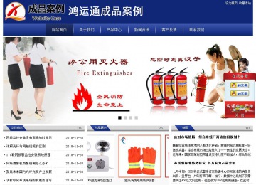 經(jīng)濟(jì)型成品案例站No:8903