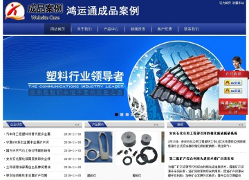 經(jīng)濟(jì)型成品案例站No:8903