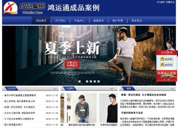 經(jīng)濟型成品案例站No:8903