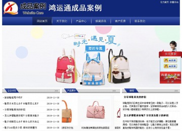 經(jīng)濟(jì)型成品案例站No:8903