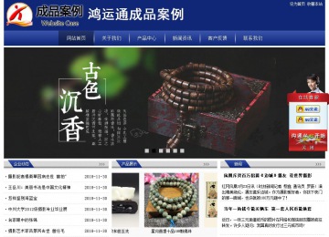 經(jīng)濟型成品案例站No:8903