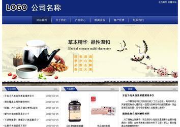 經(jīng)濟型成品案例站No:8903