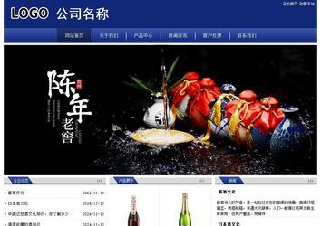 經(jīng)濟(jì)型成品案例站No:8903
