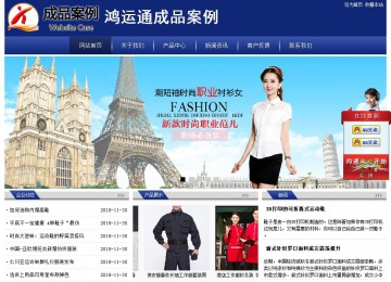 經(jīng)濟型成品案例站No:8903