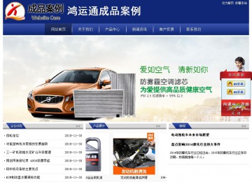 經(jīng)濟型成品案例站No:8903