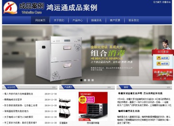 經(jīng)濟型成品案例站No:8903