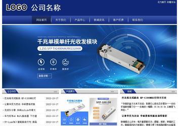 經(jīng)濟型成品案例站No:8903