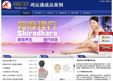 經(jīng)濟型成品案例站No:8903