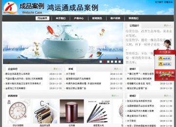 經(jīng)濟(jì)型成品案例站No:8917