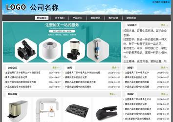 經濟型成品案例站No:8917