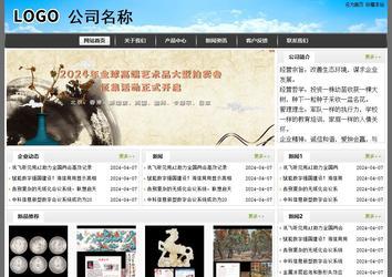 經(jīng)濟(jì)型成品案例站No:8917