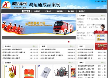 經(jīng)濟型成品案例站No:8917