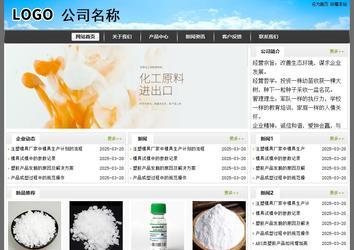 經(jīng)濟型成品案例站No:8917