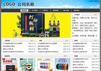 經(jīng)濟(jì)型成品案例站No:8917