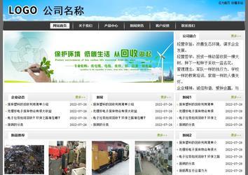 經(jīng)濟型成品案例站No:8917