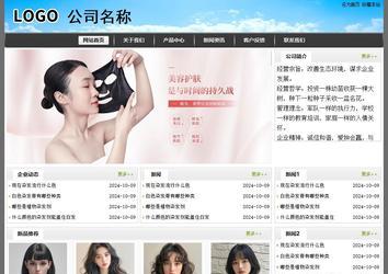經(jīng)濟(jì)型成品案例站No:8917