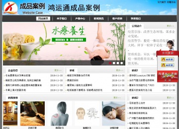 經(jīng)濟型成品案例站No:8917