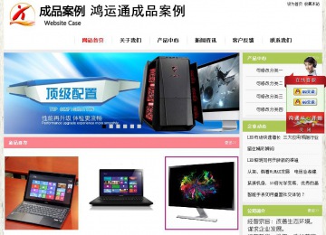 經濟型成品案例站No:8918