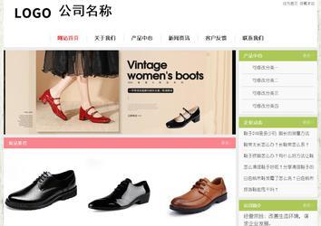 經(jīng)濟(jì)型成品案例站No:8918