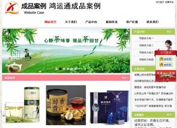 經(jīng)濟(jì)型成品案例站No:8918