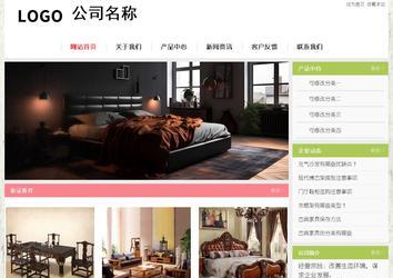 經濟型成品案例站No:8918
