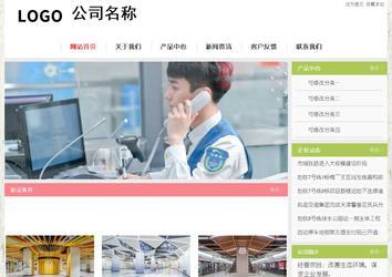 經濟型成品案例站No:8918