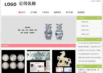 經(jīng)濟(jì)型成品案例站No:8918