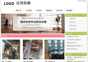 經(jīng)濟型成品案例站No:8918