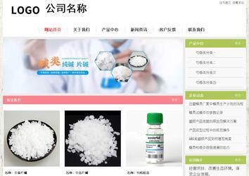 經(jīng)濟型成品案例站No:8918