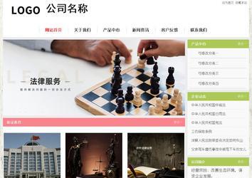 經(jīng)濟(jì)型成品案例站No:8918