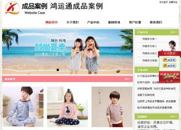 經濟型成品案例站No:8918