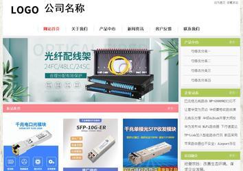經(jīng)濟(jì)型成品案例站No:8918