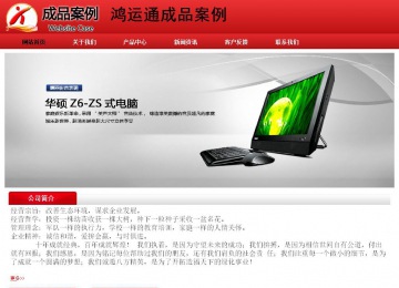經(jīng)濟(jì)型成品案例No:9833