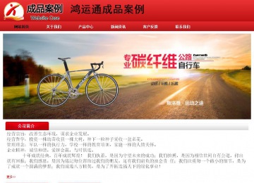 經(jīng)濟型成品案例No:9833