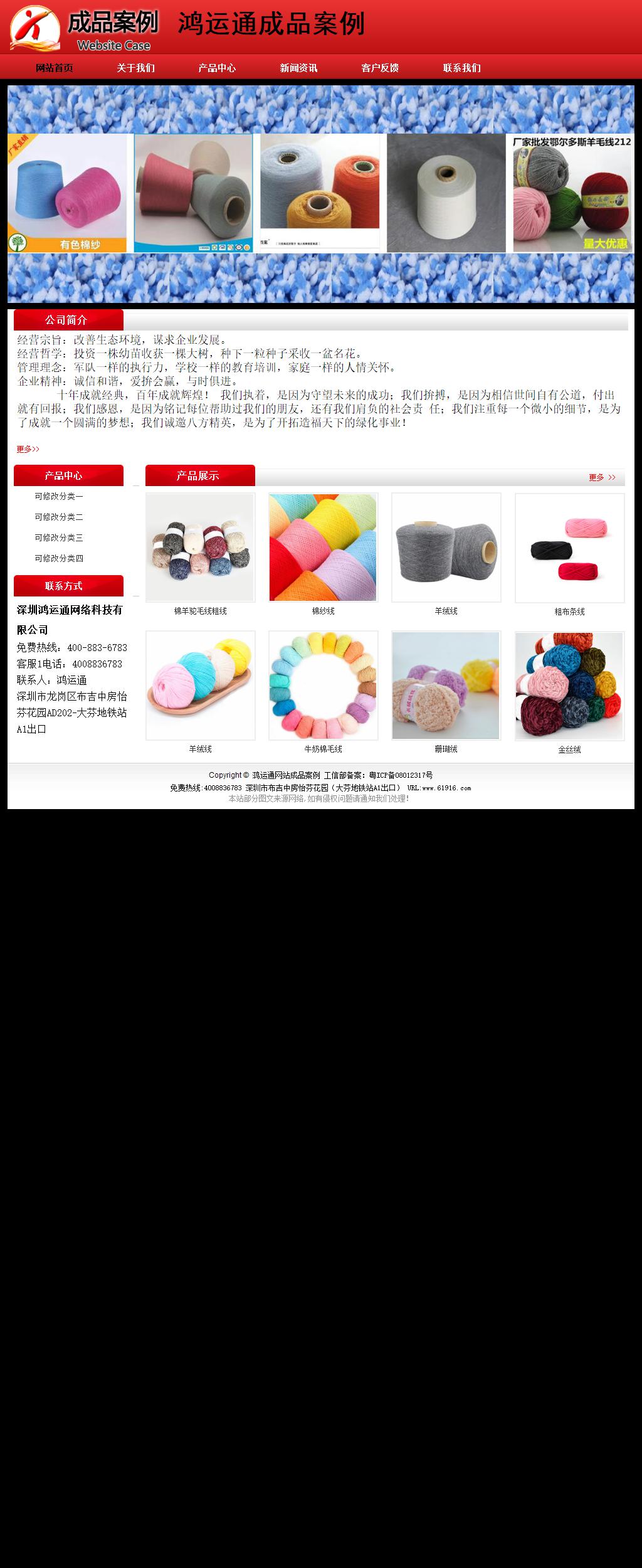 經(jīng)濟型成品案例No:9833