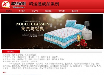 經(jīng)濟(jì)型成品案例No:9833