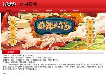 經(jīng)濟型成品案例No:9833