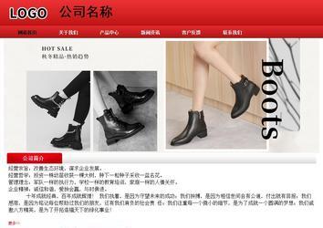 經(jīng)濟型成品案例No:9833