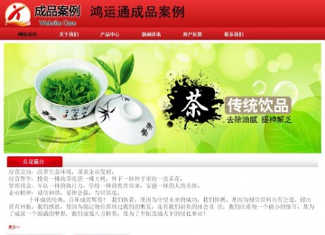 經濟型成品案例No:9833