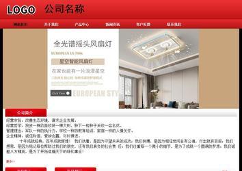經(jīng)濟型成品案例No:9833
